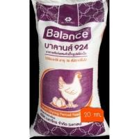 ราคา #อาหารไก่ไข่924เบทาโกร ไข่ดกแดง1กระสอบ20กิโล (4396011717)