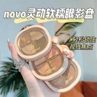 ราคา 9793 คนรวบรวมพาเลทอายแชโดว์ NOVO สี่สีพร้อมความรู้สึกระดับไฮเอนด์กระพริบแฟลชละเอียด wate9793 人 เก็บเกี่ยวใหม่ การขับรถสีเงา ฟูลบล็อก 4-1 (40270575690)