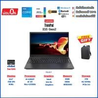 ราคา Lenovo ThinkPad E15 Gen2 i5-1135G7 RAM16GB M.2 NVMe 1TB 15.6" FHD IPS Win11Pro มือสองประกันร้าน (26516038368)