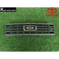 ราคา หน้ากระจัง ของแท้ Toyota Corona RT130 , TT130 (21795181874)
