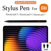 ราคา Xiaomi pad 6 Stylus Pen and xiaomi pad 6s pro pen Stylus pen android for Xiaomi pad (29772682681)
