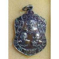 ราคา เหรียญทรัพย์ทวี พ่อท่านจันทร์ หลวงปู่สังข์ หลวงปู่เพิ่ม วัดทุ่งเฟื้อ อ.เฉลิมพระเกียรติ จ.นครศรีธรรมราช (22789077768)