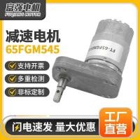 ราคา แปรง DC Motor Influencer มินิพับเครื่องซักผ้ามอเตอร์ Hollow ถ้วย Mini DC เกียร์มอเตอร์ (50600075362)