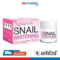 ราคา Le’ SKIN Snail Whitening Secretion Filtrate Moisture Facial Cream (23989240401)