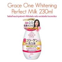 ราคา KOSE Grace One Whitening Perfect Milk 230ml โลชั่นน้ำนมบำรุงผิวหน้า ที่เป็นโลชั่น เซรั่ม และอิมัลชั่น ในขวดเดียว (28306129228)