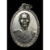 ราคา เหรียญพระมงคลเทพมุนี (หลวงพ่อสด วัดปากน้ำ) ออกวัดไผ่หูช้าง จ .นครปฐม ปี 2515 (28305810468)