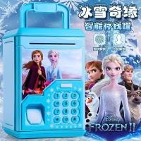 ราคา [คลังสินค้าพร้อม] กระปุกออมสินแช่แข็งสาว Influencer มูลค่าสูง ins กระปุกออมสินเจ้าหญิงของขวัญวันเกิดสาวโรงเรียนสินค้าคริสต์มาสของขวัญ (41625534478)