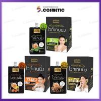 ราคา [ยกกล่อง*6ซอง] SUPAPORN สุภาภรณ์ ครีมขัดหน้า ครีมมาส์กหน้า มาส์กไวท์เทนนิ่ง/มาส์กหน้าขมิ้นชัน/ขัดหน้าไวท์เทนนิ่ง 12 กรัม (40853731446)