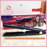 ราคา เครื่องหนีบผม ดีแคช Dcash Next Power Super Straight D1 รุ่น NPS062 ที่หนีบผม รีดผม (รับประกัน 1 ปี) (28407273078)