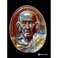 ราคา เหรียญหล่อหลวงพ่อเพิ่มวัดป้อมแก้ว (27106349594)