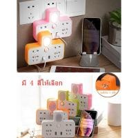 ราคา ✔✔ปลั๊ก 3 ตา พร้อมช่องเสียบ USB✔✔ปลั๊กเพิ่มช่องเสียบผนัง+แปลง 2 ขาเป็น 3 ขา ทำให้เสียบปลั๊ก 3 ขาได้ในปลั๊กแบบเก่า (7651217272)