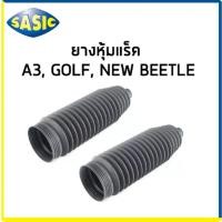 ราคา VOLKSWAGEN ยางหุ้มแร็ค GOLF, NEW BEETLE โฟล์คสวาเก้น 1J0422831B (ราคาต่อ 1 คู่) / SASIC (27938342396)