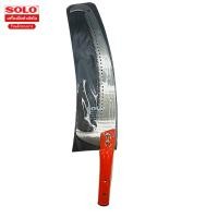 ราคา Solo No.6736 เลื่อยตัดกิ่งไม้ฟันพิเศษ 3 คม(ด้ามไม่หุ้มยาง) (22848434089)