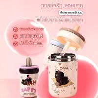 ราคา แก้วเก็บความร้อนเก็บความเย็นพร้อมหลอดดูดแบบพกพา (26588102387)