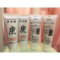 ราคา โฟมล้างหน้าถ่านหินภูเขาไฟ . จากภูเขาไฟฟูจิ. (1833425547)