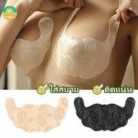 ราคา รุ่นใหม่กาวแน่น บรา ติดทน อกชิด โดนนำ้ได้ ซิลิโคนปิดหัวนม เสื้อชั้นในลูกไม้ ปิดจุก กันน้ำ กันเหงื่อ (COD) (42504336899)