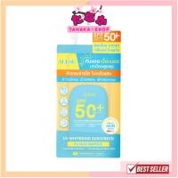 ราคา แท้/ดีลสุดคุ้ม/ไลฟ์ทุกวัน(1ซอง) Alese UV whitening sunscreen SPF50+ PA++++ กันแดดแมตต์ (25041139184)
