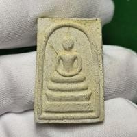 ราคา พร้อมส่ง ✅ สมเด็จพระร่วง เนื้อผง วัดพระปฐมเจดีย์ จ.นครปฐม หลังปั๊มตรายางและทองคำเปลว (26650505278)