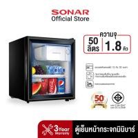 ราคา [Online Exclusive] SONAR ตู้เย็นมินิบาร์หน้ากระจก 50 ลิตร 1.8 คิว รุ่น RS-A50NG ตู้แช่ไวน์ ตู้โชว์สินค้า (5402303512)