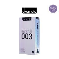 ราคา Okamoto ถุงยางอนามัยโอกาโมโต ซีโร่ ซีโร่ ทรี 003 - แพค 10 ชิ้น กล่องใหญ่ (15898395823)