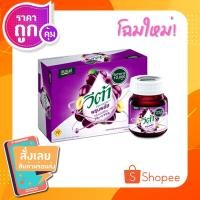 ราคา โปร..ชุ่มฉ่ำ​ แบรนด์วีต้า พรุน โฉมใหม่! 42 มล. 12 ขวด (6494433979)