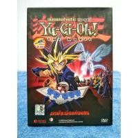 ราคา YU-GI-OH : THE MOVIE / ยูกิโอ เกมกลคนอัจฉริยะ เดอะมูฟวี่ : บทพีระมิดแห่งแสง (DVD) มือ 2 (15750144180)