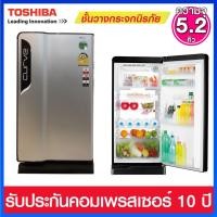 ราคา Toshiba ตู้เย็น 1 ประตู ความจุ 5.2 คิว ระบบ Super Direct Cool รุ่น GR-D145MS (19825204436)