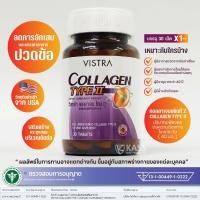 ราคา VISTRA COLLAGEN TYPEII (30 Tablets) / วิสตร้า คอลลาเจน ไทพ์ทู "คอลลาเจน ไทพ์ทูเพื่อสุขภาพข้อเข่า" (19583252537)