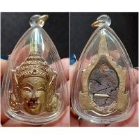 ราคา พระลักษณ์หน้าทองรุ่นแรก ปี 49 หลวงปู่กาหลง เขี้ยวแก้ว เนื้อสัมฤทธิ์ขอมโบราณพันปี หมายเลข 448 ต๊อกโค๊ตชัดเจน ด้านห (26501580197)