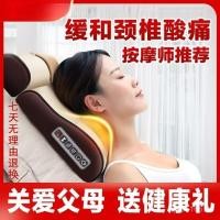 ราคา คอกระดูกสันหลังนวดหมอน เอาใจเลือกนวดทั้งร่างกายปากมดลูกกระดูกสันหลังเบาะนวดนวดนวดครัวเรือนคอประคบร้อน อาร์พี5 (29692302087)