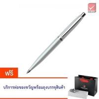 ราคา Sheaffer ปากกา ปากกาลูกลื่น วีเอฟเอ็ม สตรอบซิลเวอร์ จำนวน 1 ด้าม (1521437767)