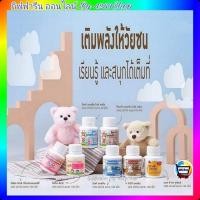 ราคา ผลิตภัณฑ์เสริมอาหาร อาหารเสริมเด็ก (แบบเคี้ยว)วิตามิน แคลเซียม นมอัดเม็ด ผัดอัดเม็ด (23118865548)