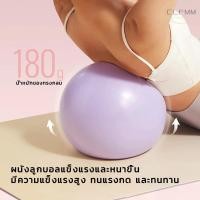 ราคา ลูกบอลโยคะ ลูกบอลโยคะ PVC ลูกบอลออกกำลังกาย ลูกบอลโยคะขนาดเล็ก ลูกบอลโยคะ 25 เซนติเมตร G3458 (40756606748)