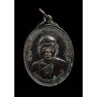 ราคา เหรียญหลวงพ่อสุเรนท์ วัดสิตาราม(วัดคอกหมู) กทม. ปี2519 เนื้อทองแดง (24352045594)