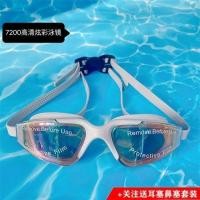 ราคา 7200 แว่นตาว่ายน้ํา กันน้ํา ป้องกันหมอก ความละเอียดสูง เลนส์หลากสี มืออาชีพ แว่นตาว่ายน้ํา อุปกรณ์ด (29052939908)