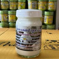 ราคา โลชั่นสปา (Spa) บุญยิ่ง สูตรโลชั่น หอมเย็นผ่อนคลาย พร้อมจัดส่ง (26223944090)