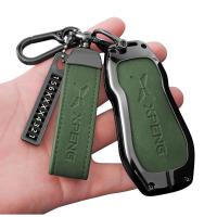 ราคา เฉพาะ XPENG G6 ฝาครอบกุญแจ p5g3 เปลือก g6g9 รถอุปกรณ์เสริม g3i peng มอเตอร์ฝาครอบ High-End รถรวมทุกอย่างหัวเข็มขัดผู้ชายผู้หญิงสไตล์ (41708366390)