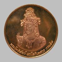 ราคา เหรียญพระโพธิสัตว์ อวโลกิเตศวร กวนอิม เนื้อทองแดงขัดเงาบางส่วน ออกวัดบวรนิเวศ (27911285430)
