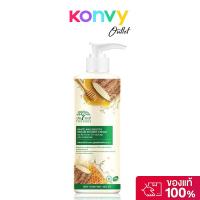 ราคา De Leaf Thanaka White and Smooth Shower Cream 450ml. (43265357533)