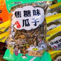 ราคา เมล็ดทานตะวัน รสเนย ถุงละ 500 กรัม ขนาด จัมโบ้ (6934334903)