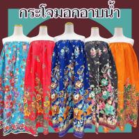 ราคา ผ้าถุงอาบน้ำผู้ใหญ่ กระโจมอกอาบน้ำ กรโปรงผ้าถุงเอวยางยืด (41708538115)