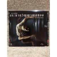 ราคา VCD Movie Beyond Re-Animator (2009) (Horror/Thriller ). วีซีดีหนัง ทวงชีพกระชากวิญญาณสยอง (พากย์ไทย) (41356394770)