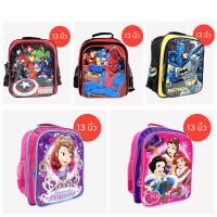 ราคา กระเป๋าเป้สะพายหลัง ลายเจ้าหญิง กระเป๋านักเรียน ลิขสิทธิ์แท้ ขนาด 13 นิ้ว (23633022212)