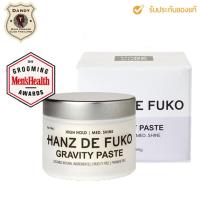 ราคา Hanz de Fuko - Gravity Paste (2oz. | 56 ml.) ผลิตภัณฑ์เซ็ตผมส่วนผสมจากธรรมชาติ (10537641363)