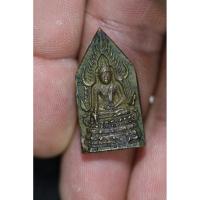 ราคา เหรียญหล่อ พระพุทธชินราช ห้าเหลี่ยม เนื้อทองเหลืองเก่า ไม่ทราบที่ (27638333162)