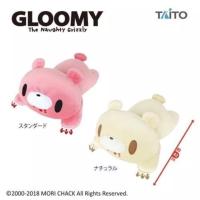 ราคา เซ็ตตุ๊กตาหมีโหด gloomy bear (1314647341)