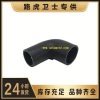 ราคา การ์ด 2.2 2.4 LR067644ท่อน้ําเข้าอากาศ (40370478490)