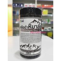 ราคา เกลือดำหิมาลัย แบบเม็ด ขนาด 500กรัม ฝึกฝนบุญนิยม จนดี (กระปุก)+ (20554195064)