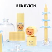 ราคา [Aria]RED EARTH ชุดแพทช์ครีมและสเปรย์แพทช์ Red Earth Butter Bear (41454838286)