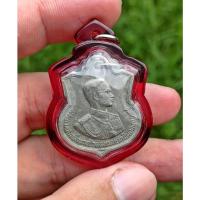 ราคา เหรียญในหลวงรัชกาลที่ 9 ครบ 3 รอบ ปี06 เนื้ออัลปาก้า โค๊ตสว.หายากมาก พร้อมเลี่ยมสวยมาก รับประกันแท้ เมตตา มหาอำนาจบารมี (12431873390)